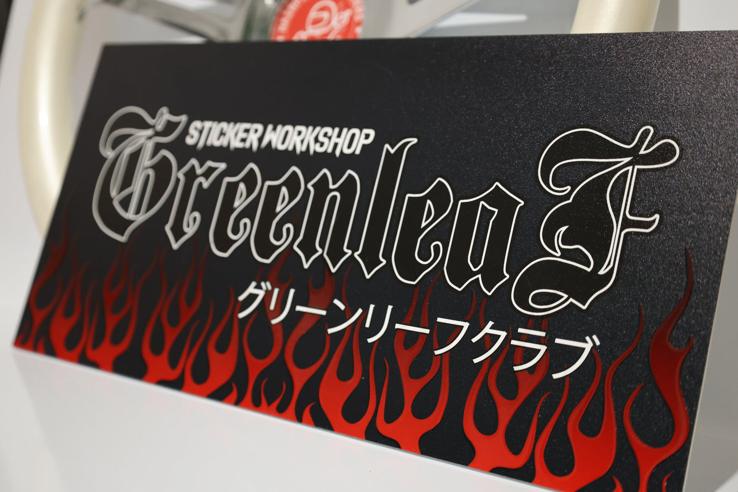 GREENβ²β±―ΖκΆ Flame Licence Plate