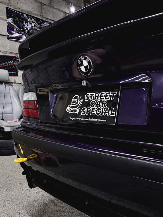Street Car Special Licence Plate
