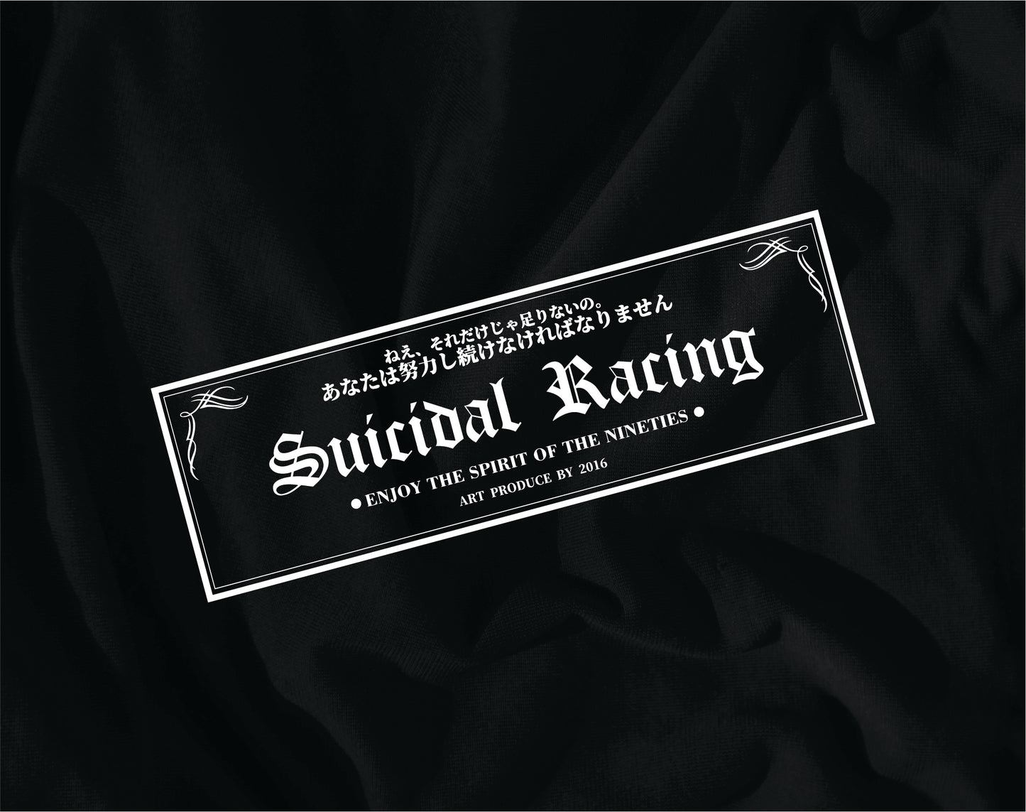 SUICIDAL RACING