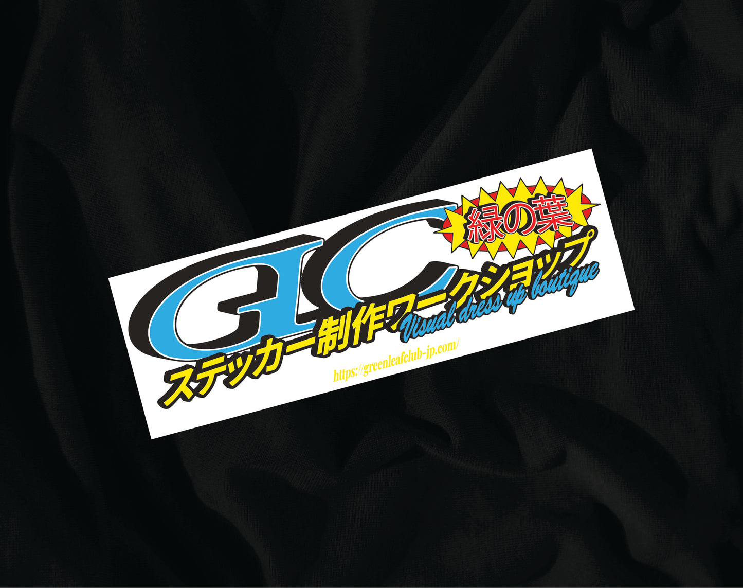 GLC ステッカーワークショップ